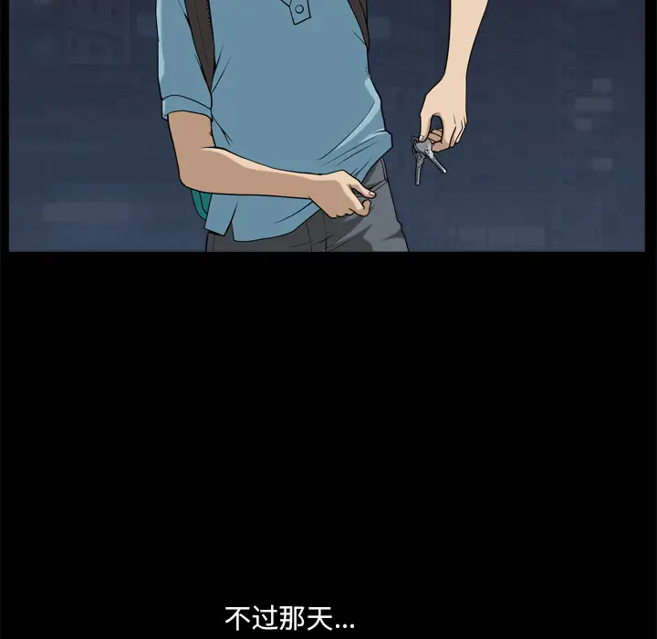 小混混[顶通]韩漫全集-第 1 话无删减无遮挡章节图片 