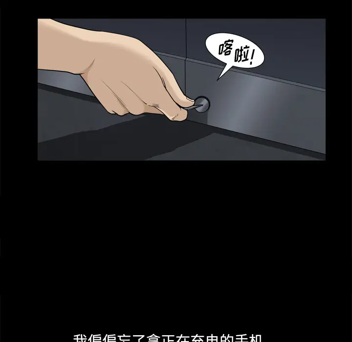 小混混[顶通]韩漫全集-第 1 话无删减无遮挡章节图片 