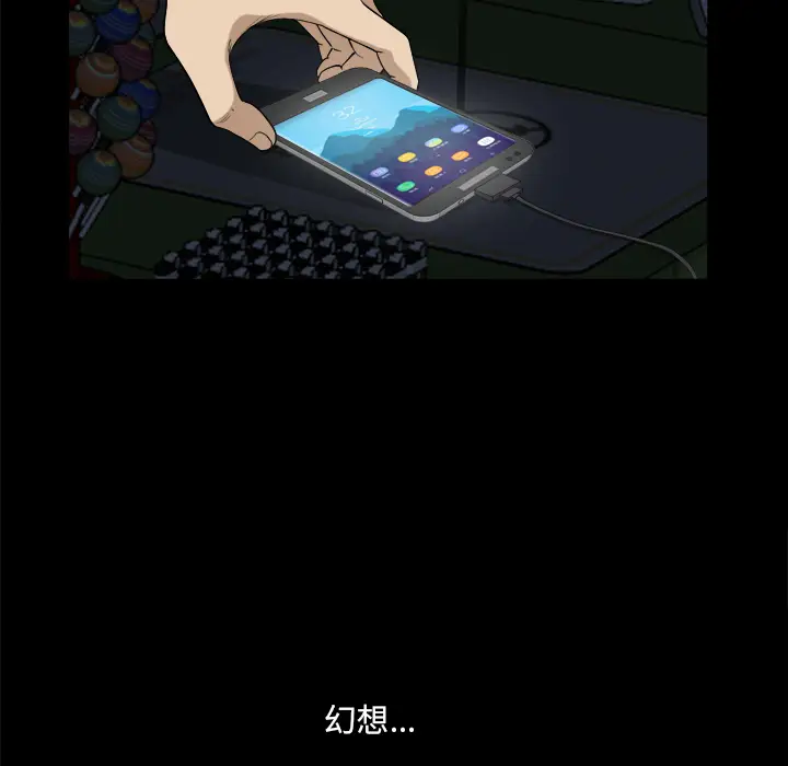 小混混[顶通]韩漫全集-第 1 话无删减无遮挡章节图片 