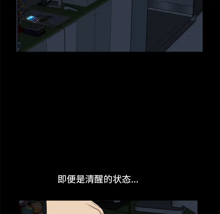 小混混[顶通]韩漫全集-第 1 话无删减无遮挡章节图片 