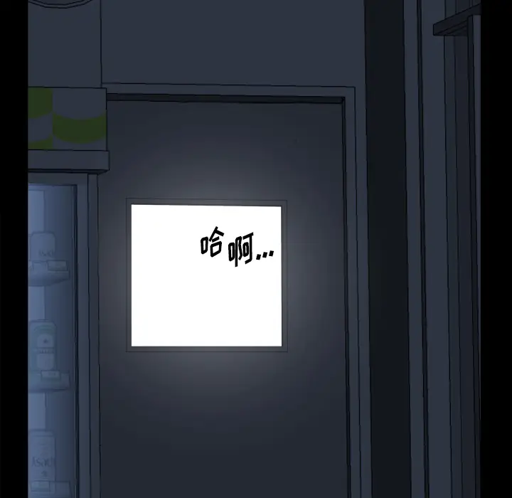 小混混[顶通]韩漫全集-第 1 话无删减无遮挡章节图片 