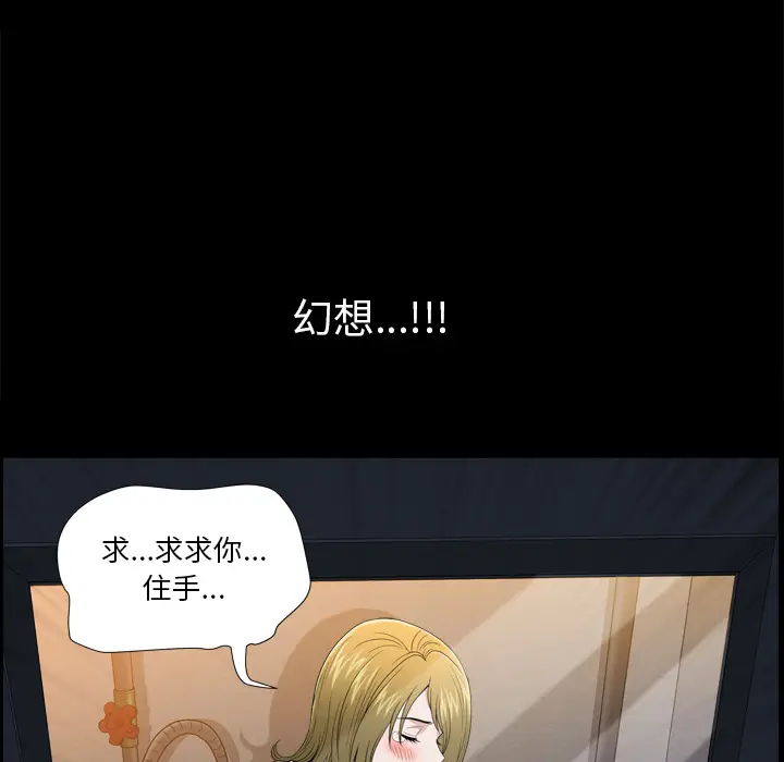 小混混[顶通]韩漫全集-第 1 话无删减无遮挡章节图片 