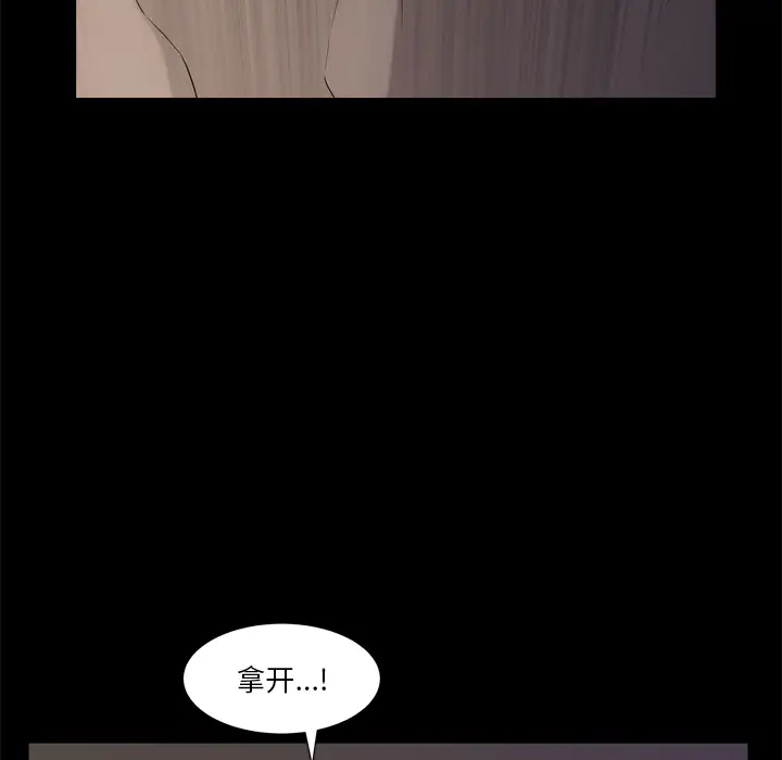 小混混[顶通]韩漫全集-第 1 话无删减无遮挡章节图片 