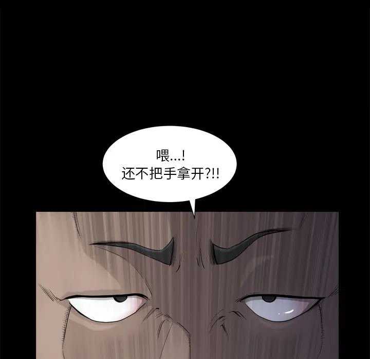 小混混[顶通]韩漫全集-第 1 话无删减无遮挡章节图片 