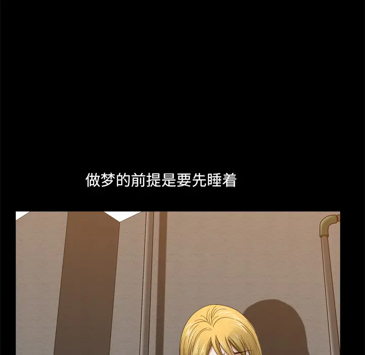 小混混[顶通]韩漫全集-第 1 话无删减无遮挡章节图片 