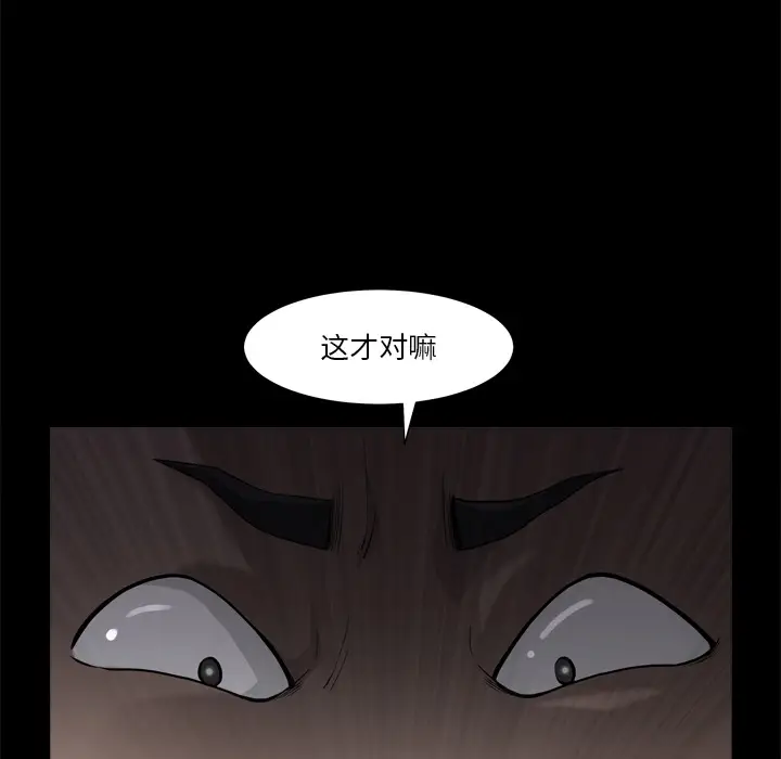 小混混[顶通]韩漫全集-第 1 话无删减无遮挡章节图片 