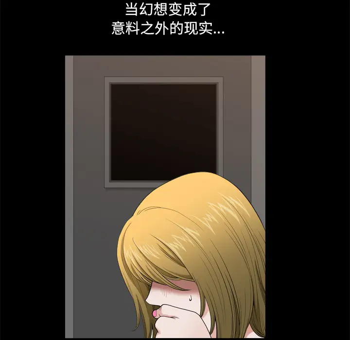 小混混[顶通]韩漫全集-第 1 话无删减无遮挡章节图片 