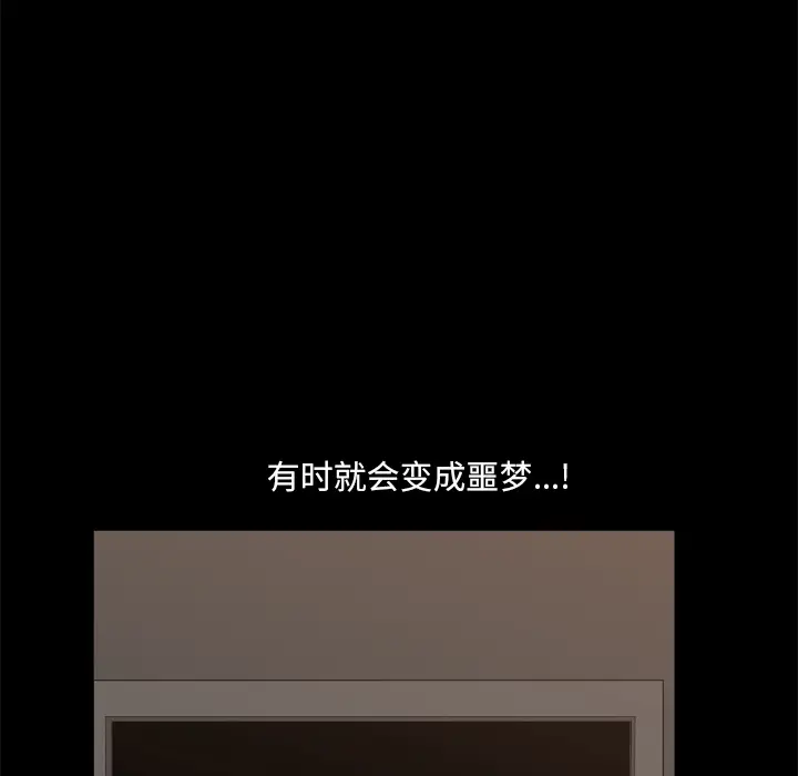 小混混[顶通]韩漫全集-第 1 话无删减无遮挡章节图片 