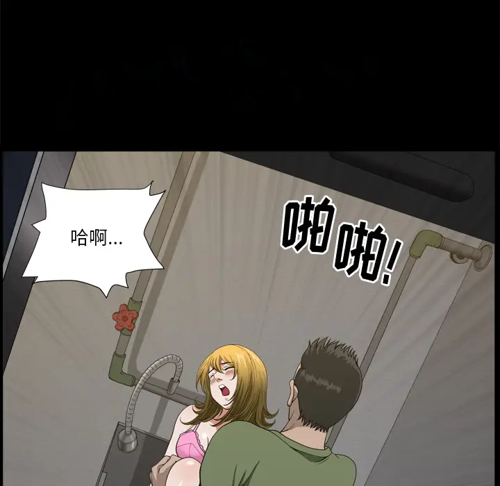小混混[顶通]韩漫全集-第 1 话无删减无遮挡章节图片 