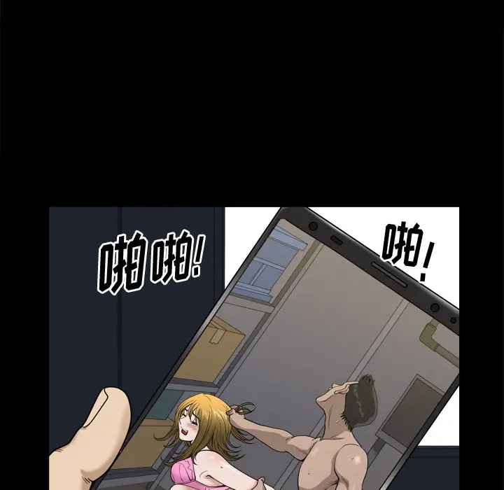 小混混[顶通]韩漫全集-第 1 话无删减无遮挡章节图片 