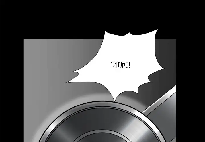 小混混[顶通]韩漫全集-第 2 话无删减无遮挡章节图片 