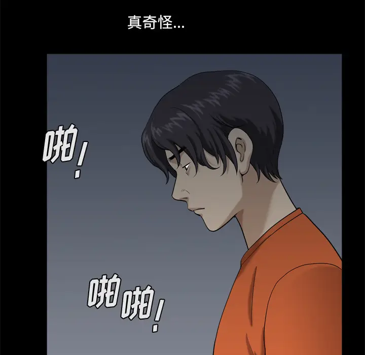 小混混[顶通]韩漫全集-第 2 话无删减无遮挡章节图片 