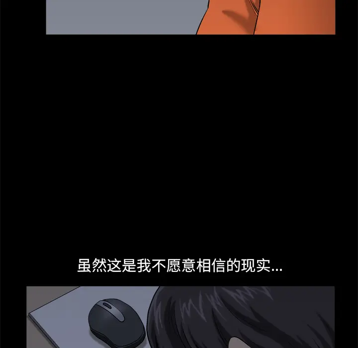 小混混[顶通]韩漫全集-第 2 话无删减无遮挡章节图片 