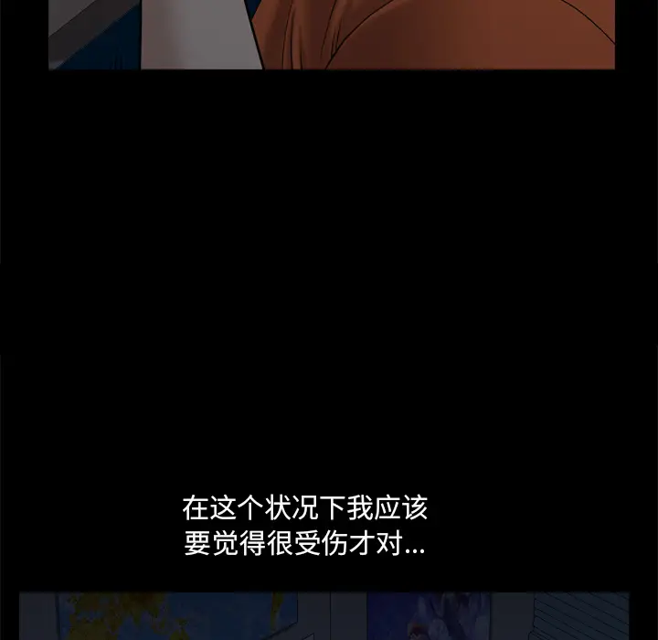 小混混[顶通]韩漫全集-第 2 话无删减无遮挡章节图片 