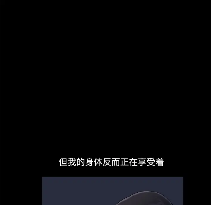 小混混[顶通]韩漫全集-第 2 话无删减无遮挡章节图片 