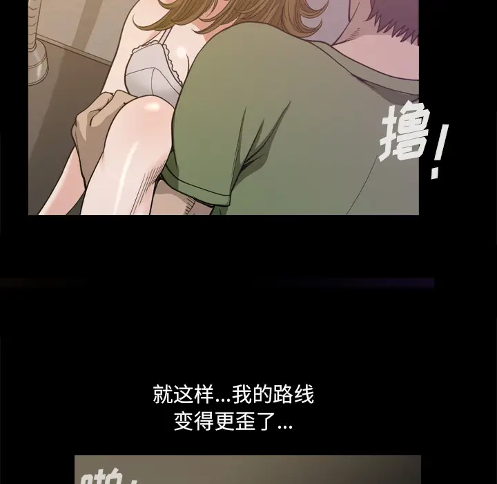小混混[顶通]韩漫全集-第 2 话无删减无遮挡章节图片 