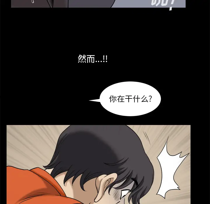 小混混[顶通]韩漫全集-第 2 话无删减无遮挡章节图片 