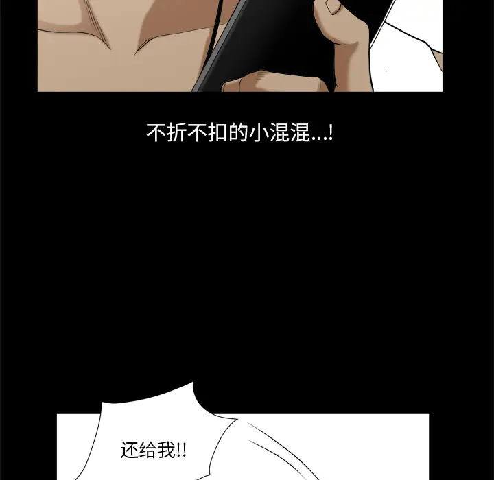 小混混[顶通]韩漫全集-第 2 话无删减无遮挡章节图片 