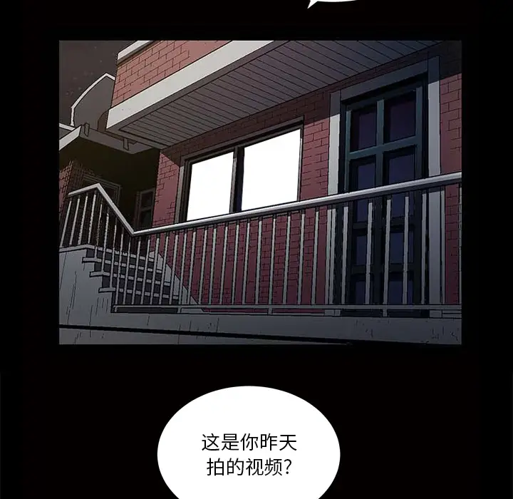 小混混[顶通]韩漫全集-第 2 话无删减无遮挡章节图片 