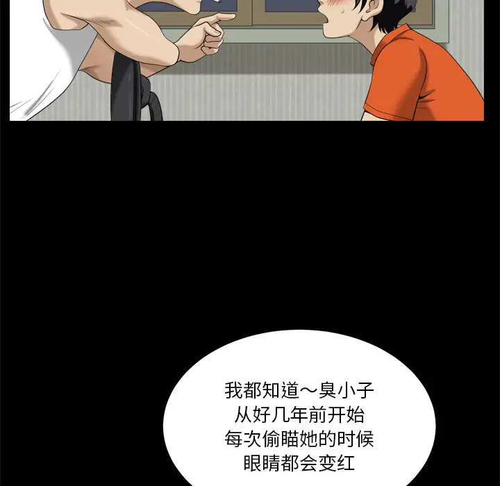 小混混[顶通]韩漫全集-第 2 话无删减无遮挡章节图片 