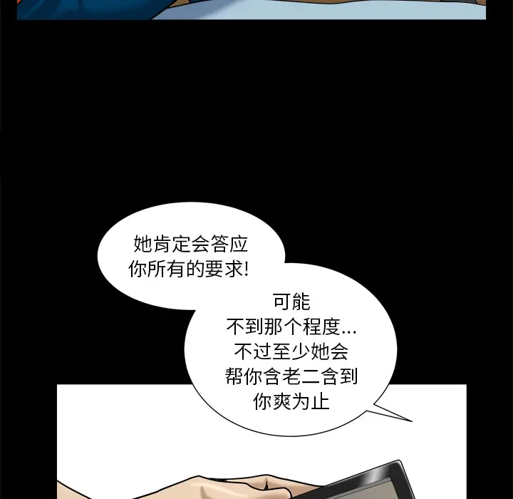 小混混[顶通]韩漫全集-第 2 话无删减无遮挡章节图片 