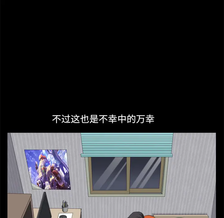 小混混[顶通]韩漫全集-第 2 话无删减无遮挡章节图片 