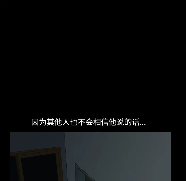 小混混[顶通]韩漫全集-第 2 话无删减无遮挡章节图片 