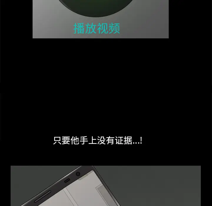 小混混[顶通]韩漫全集-第 2 话无删减无遮挡章节图片 