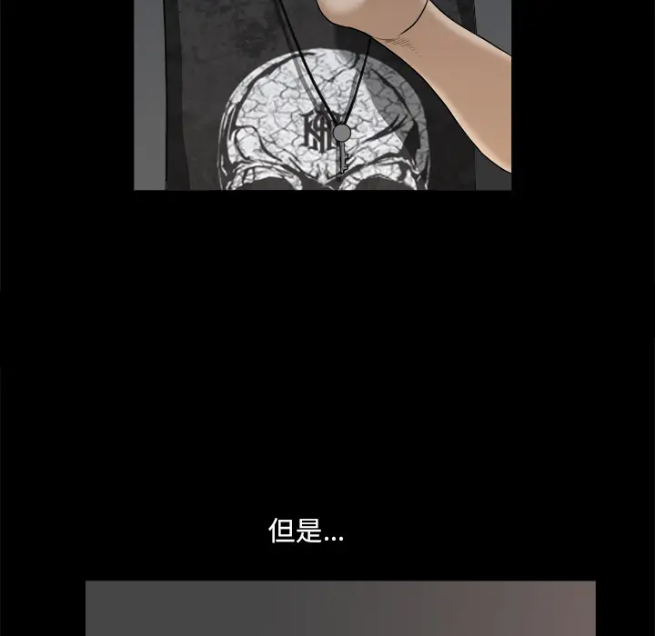 小混混[顶通]韩漫全集-第 2 话无删减无遮挡章节图片 