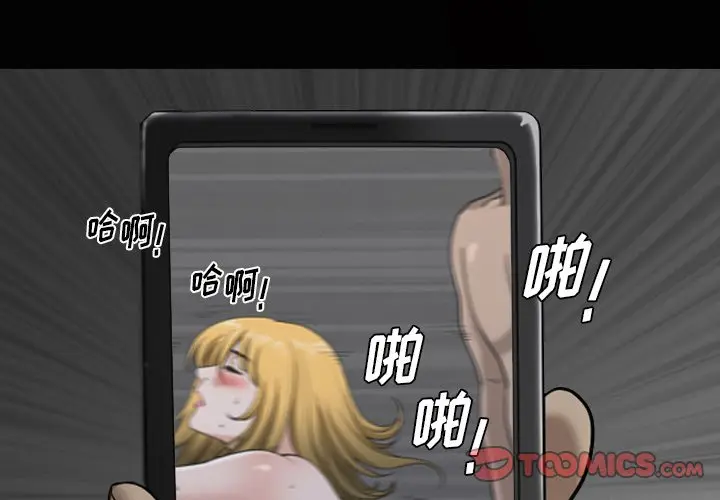 小混混[顶通]韩漫全集-第 3 话无删减无遮挡章节图片 