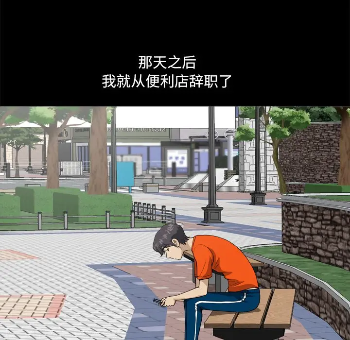 小混混[顶通]韩漫全集-第 3 话无删减无遮挡章节图片 