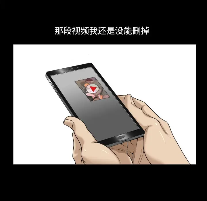小混混[顶通]韩漫全集-第 3 话无删减无遮挡章节图片 
