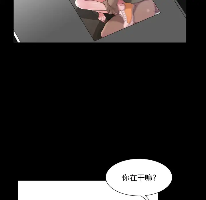 小混混[顶通]韩漫全集-第 3 话无删减无遮挡章节图片 