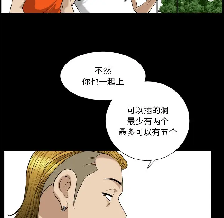 小混混[顶通]韩漫全集-第 3 话无删减无遮挡章节图片 