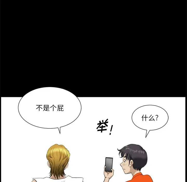 小混混[顶通]韩漫全集-第 3 话无删减无遮挡章节图片 