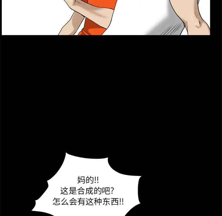 小混混[顶通]韩漫全集-第 3 话无删减无遮挡章节图片 