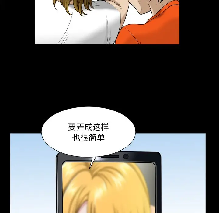 小混混[顶通]韩漫全集-第 3 话无删减无遮挡章节图片 