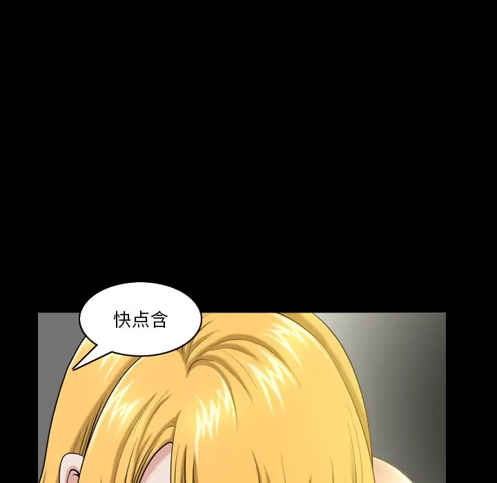 小混混[顶通]韩漫全集-第 3 话无删减无遮挡章节图片 
