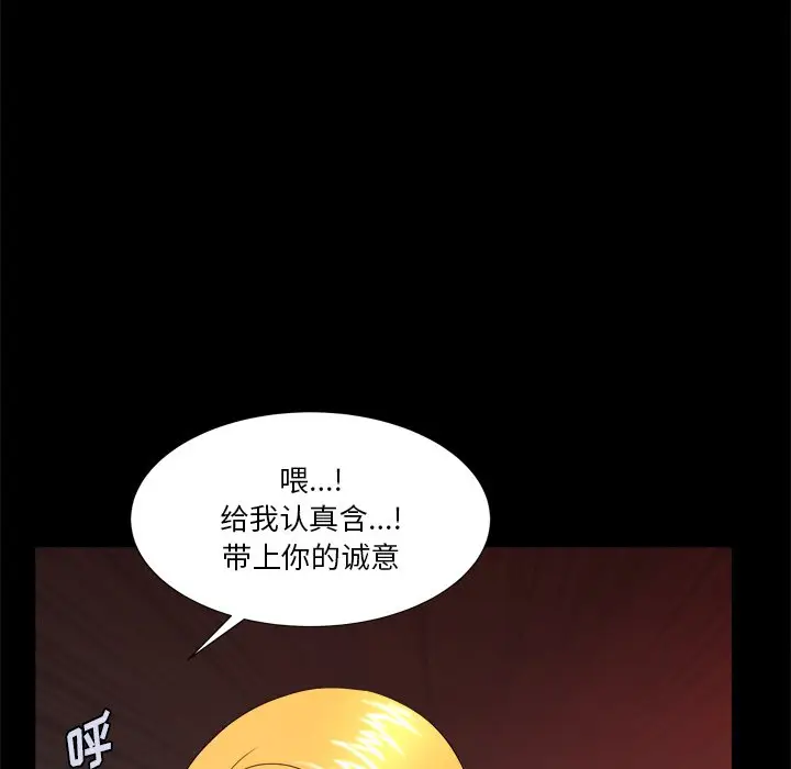 小混混[顶通]韩漫全集-第 3 话无删减无遮挡章节图片 