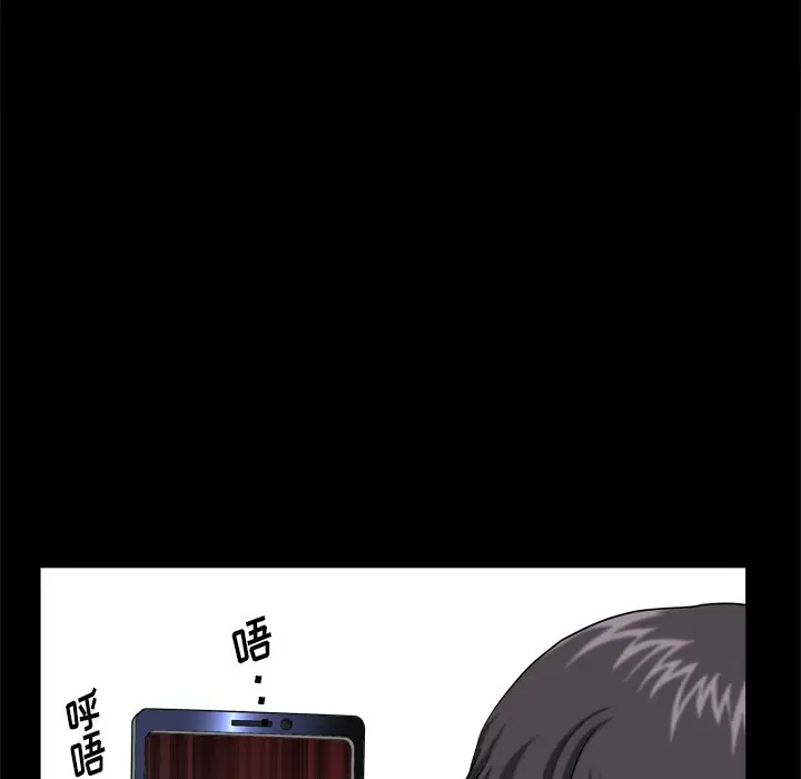 小混混[顶通]韩漫全集-第 3 话无删减无遮挡章节图片 