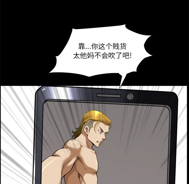 小混混[顶通]韩漫全集-第 3 话无删减无遮挡章节图片 