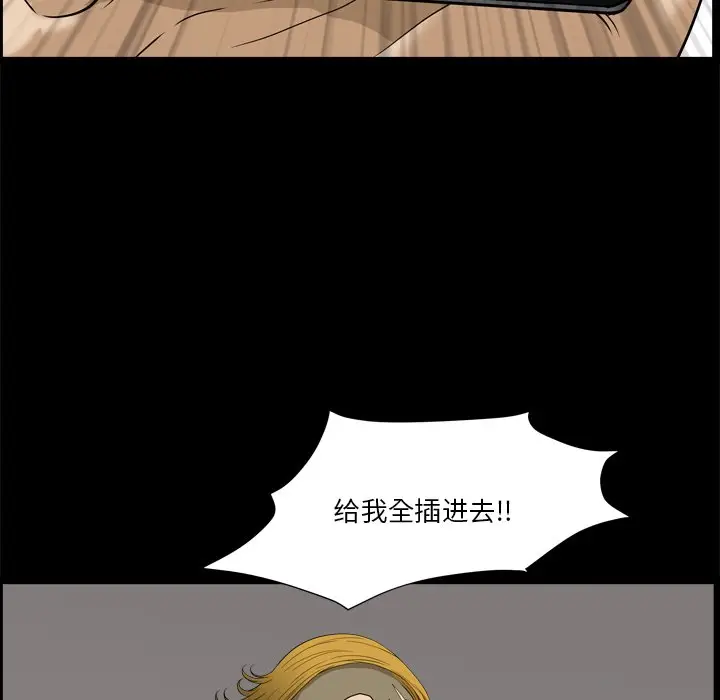 小混混[顶通]韩漫全集-第 3 话无删减无遮挡章节图片 