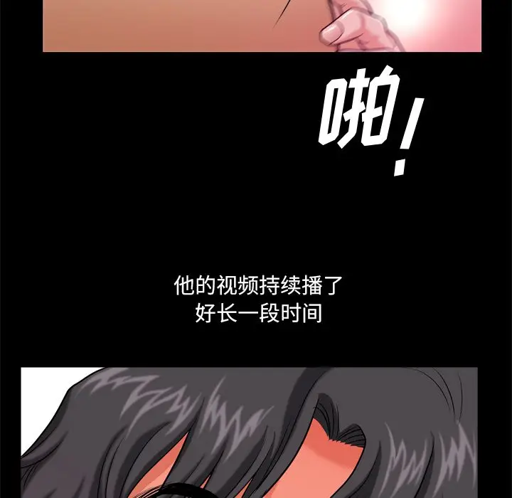 小混混[顶通]韩漫全集-第 3 话无删减无遮挡章节图片 