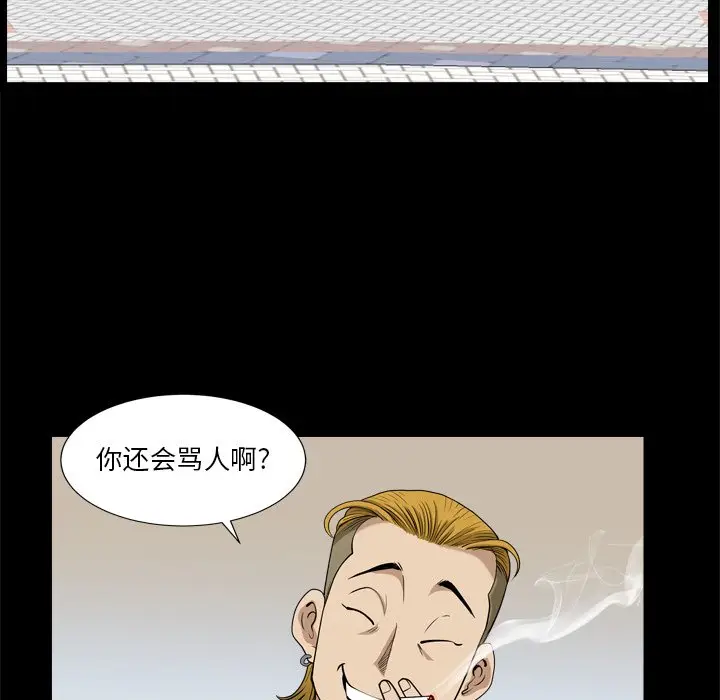 小混混[顶通]韩漫全集-第 3 话无删减无遮挡章节图片 
