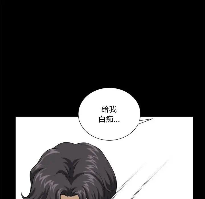 小混混[顶通]韩漫全集-第 3 话无删减无遮挡章节图片 