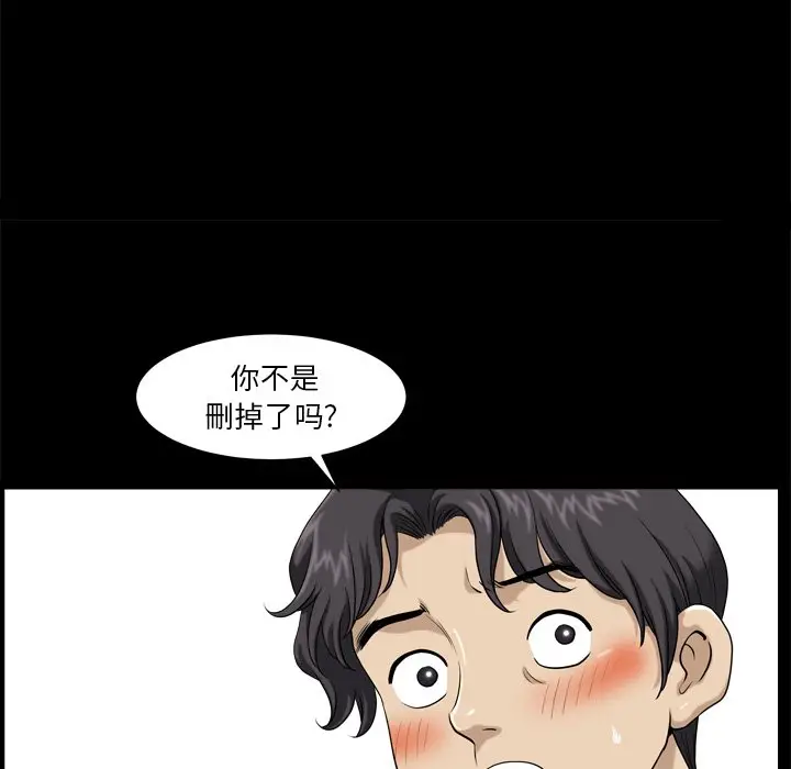 小混混[顶通]韩漫全集-第 3 话无删减无遮挡章节图片 
