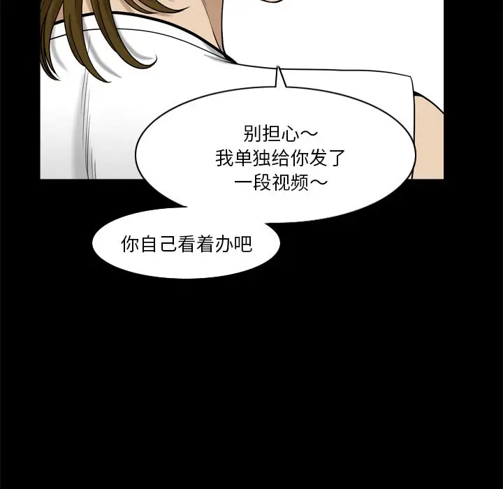 小混混[顶通]韩漫全集-第 3 话无删减无遮挡章节图片 