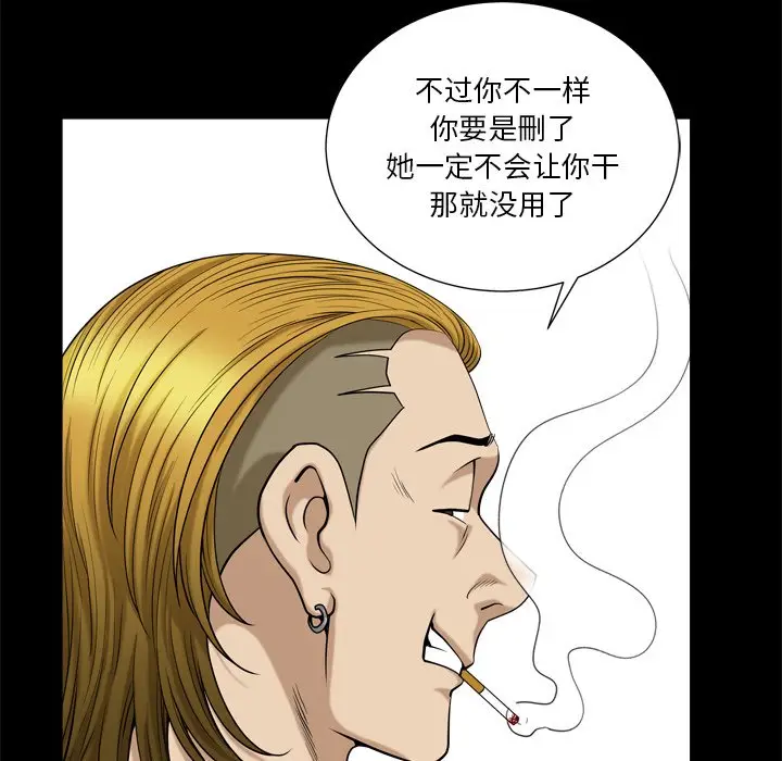 小混混[顶通]韩漫全集-第 3 话无删减无遮挡章节图片 