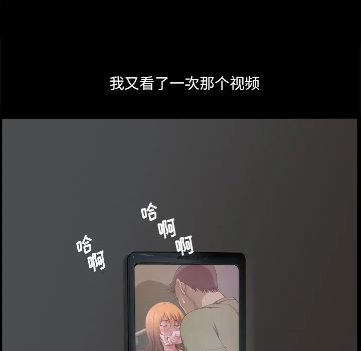 小混混[顶通]韩漫全集-第 3 话无删减无遮挡章节图片 