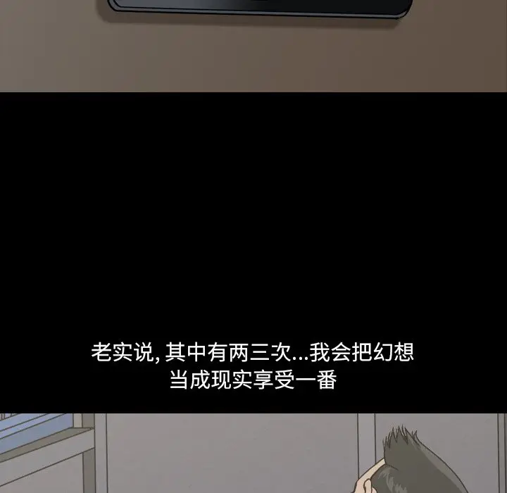 小混混[顶通]韩漫全集-第 3 话无删减无遮挡章节图片 